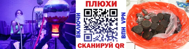 Магазин наркотиков Александров СОЛЬ  Codein  Меф  Гашиш  Каннабис 