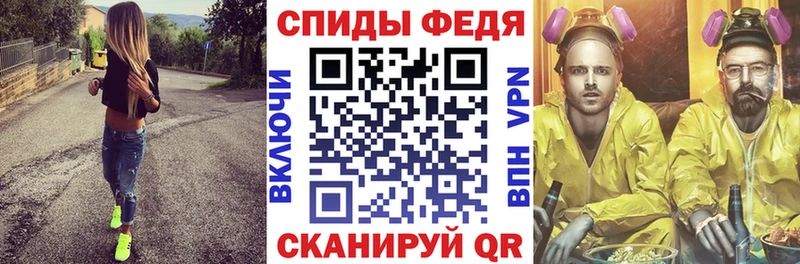 ОМГ ОМГ ONION закладка Александров Амфетамин 98%