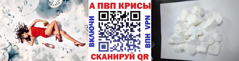 где можно купить наркотик  Александров  Alfa_PVP мука 