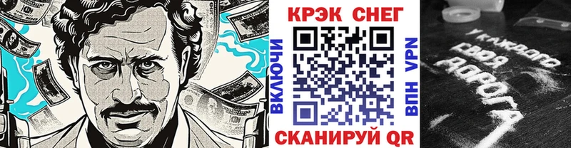 что такое Александров COCAIN 99%