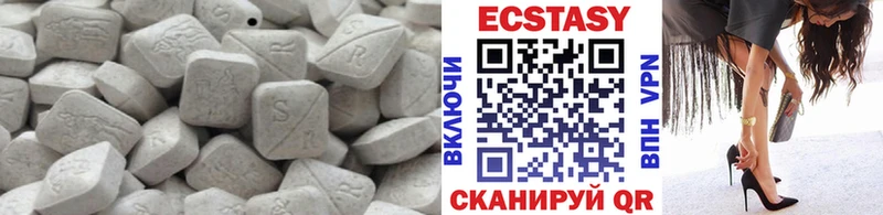 ЭКСТАЗИ диски  Александров 