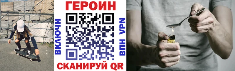 Героин Афган где найти наркотики Александров