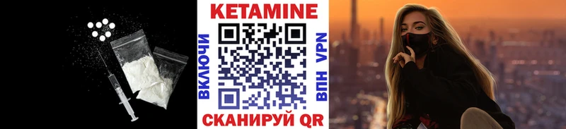 мориарти формула  Александров  Кетамин ketamine 