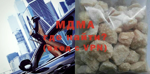 гашик Инта