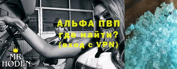 Альфа ПВП Алзамай