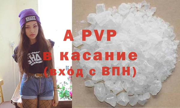 Альфа ПВП Алзамай