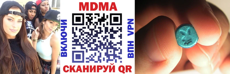 где продают   Александров  MDMA молли 