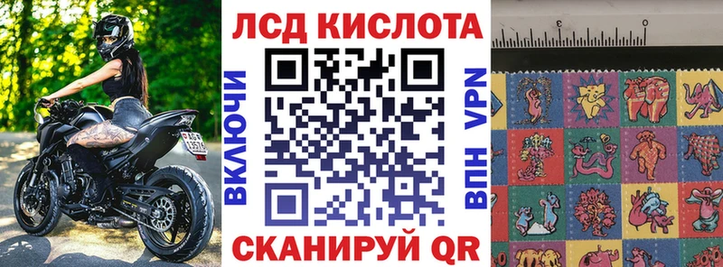 Марки NBOMe 1,5мг Александров