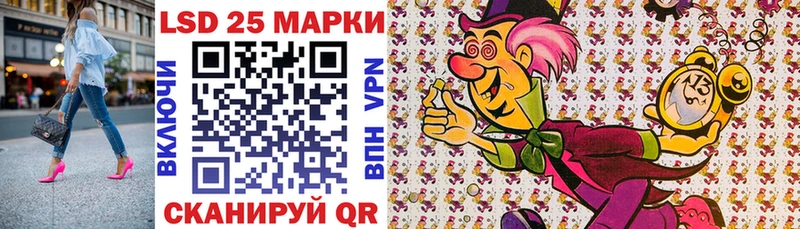 Марки 25I-NBOMe 1500мкг  Александров 